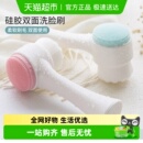 双面洗脸刷软毛硅胶洁面仪化妆清洁脸部双面刷一个 包邮
