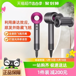 dyson 戴森HD15紫红色电吹风机大功率护发家用负离子速干 自营