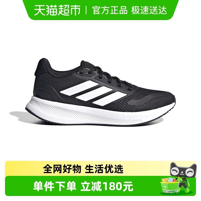 阿迪达斯25秋季男女大童运动鞋儿童系带经典三条杠跑步鞋IE8589