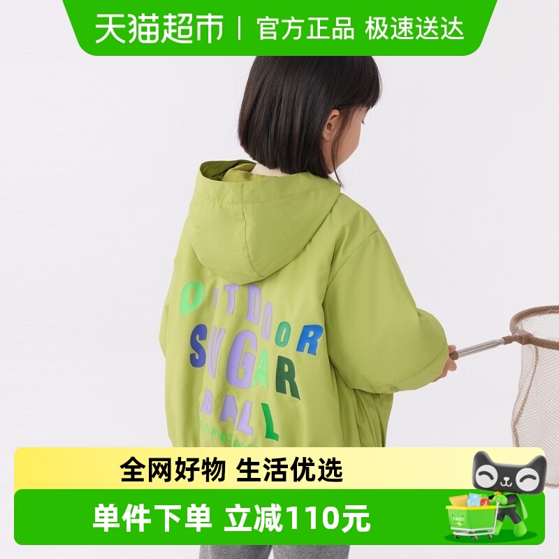 M.Latin/马拉丁冬季女棉服