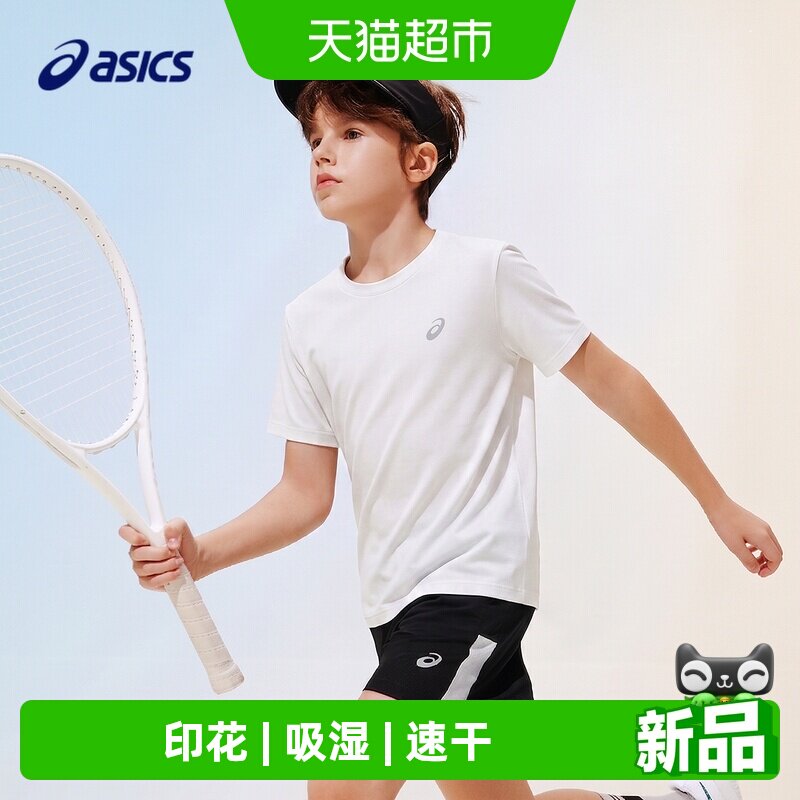 ASICS/亚瑟士童装26年夏季新款吸湿速干弹力柔软抗菌运动圆领T恤
