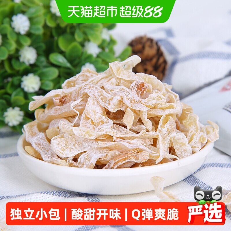 佳宝无花果新鲜即食零食礼包果脯怀旧零食无花果丝广东特产