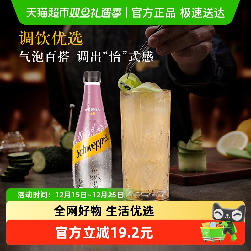 �ɿڿ��� ��Ȫ�����������������մ�ˮ�����֭����ˮ�������� 29.67Ԫ