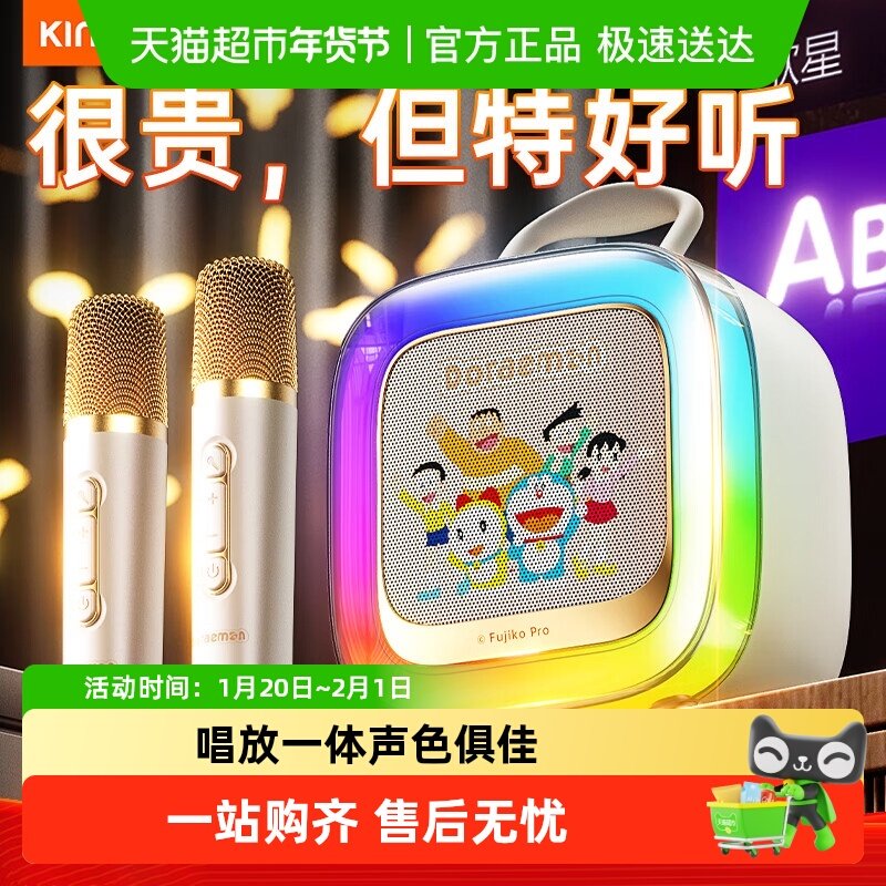 金运K88麦克风话筒音响一体唱歌家用k歌音箱家庭ktv蓝牙无线儿童,影音电器,麦克风/话筒,淘宝优惠券,粉丝福利购,淘宝优惠卷