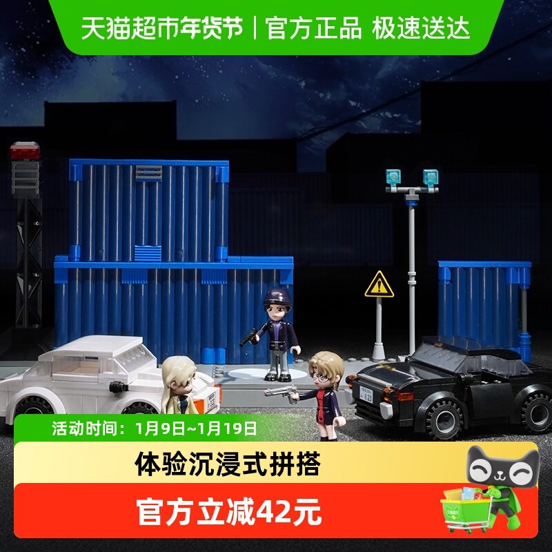 奇妙积木keeppley玩具黑暗组织对决名侦探柯南周边潮玩摆件礼物