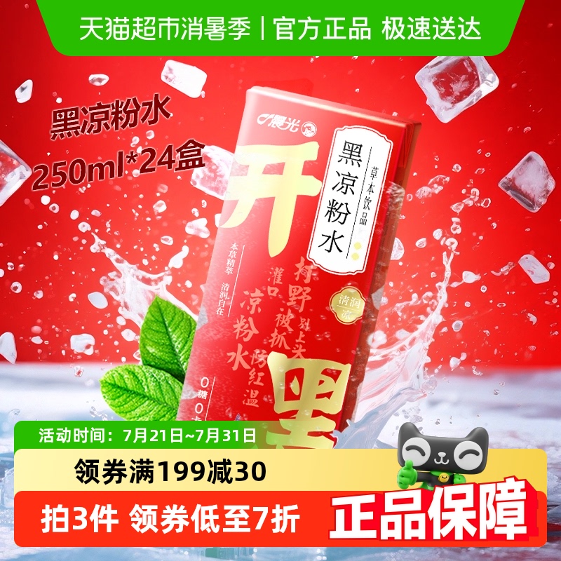 ˮ250ml2456.9Ԫ(88VIP 95)