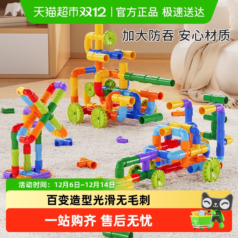 ͯˮܵľƴװƴ36걦ƴкŮͯ