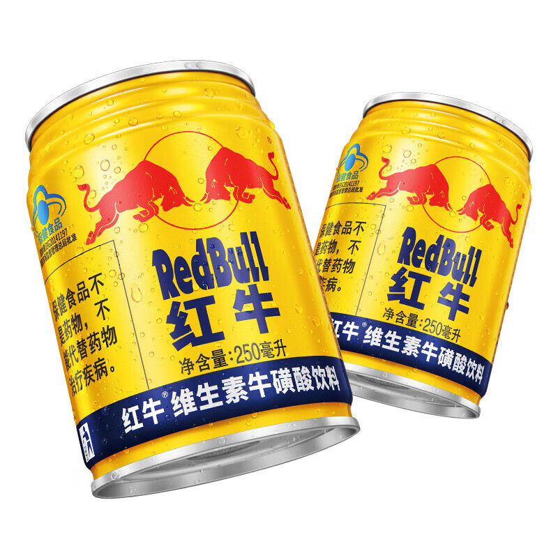正品RedBull红牛维生素牛磺酸饮料250ml整箱天丝红牛能量饮料-b
