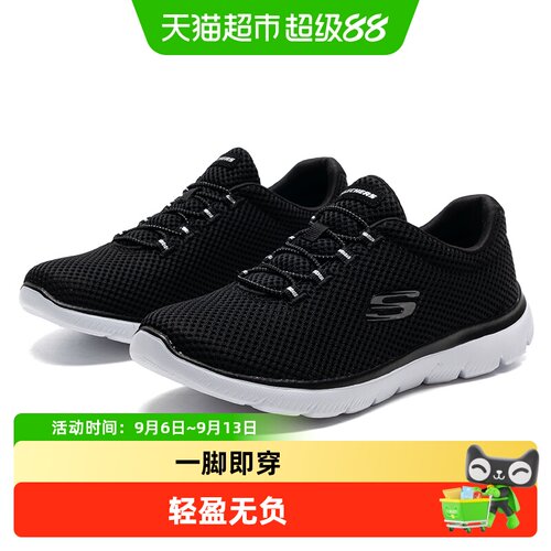斯凯奇一脚穿轻便耐磨休闲运动鞋