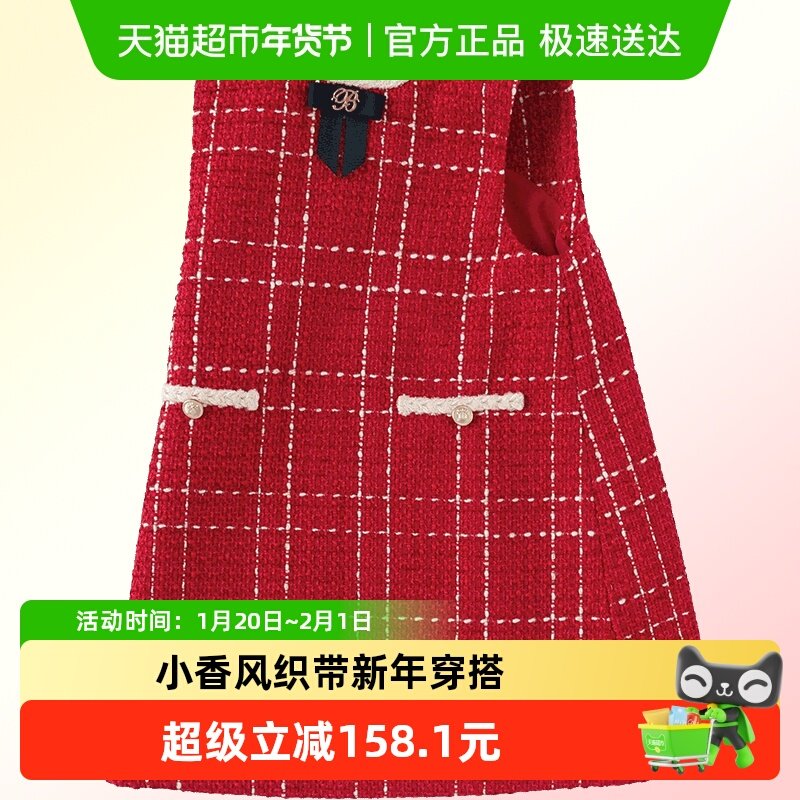 巴拉巴拉童装女童连衣裙儿童背心裙2025春新款小香风,童装/婴儿装/亲子装,连衣裙,淘宝优惠券,粉丝福利购,淘宝优惠卷