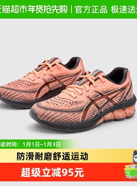 Asics/亚瑟士儿童年春夏跑步鞋运动鞋跑鞋户外鞋GEL-QUANTUM 180