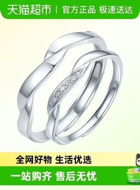 LUKKWAIFOOK/六桂福S925银戒指