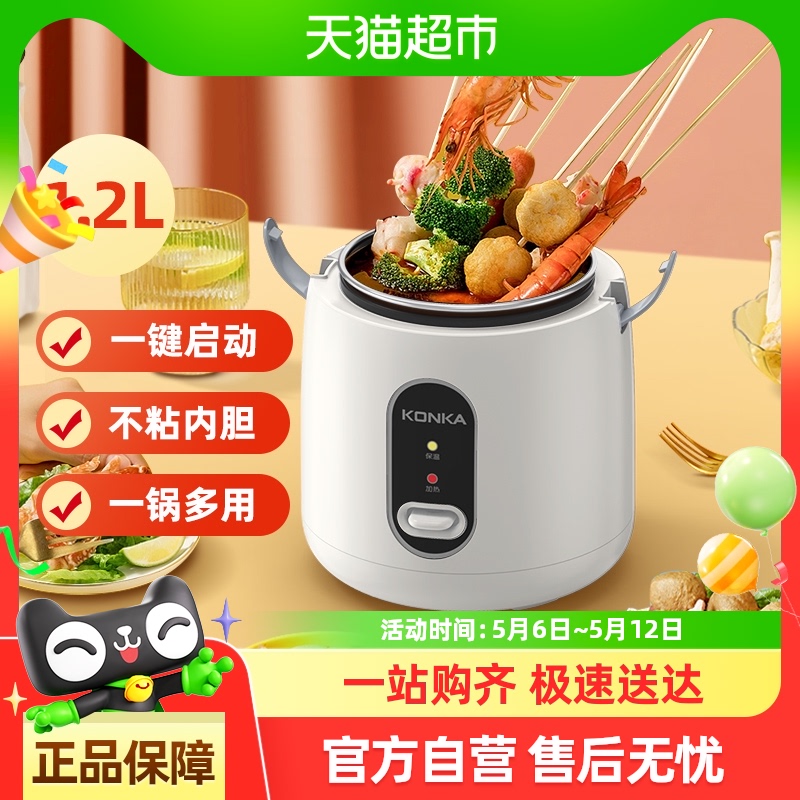 ѵ緹ҵ緹1.2L-1.6L緹һʳᵥС͵緹59.9Ԫ