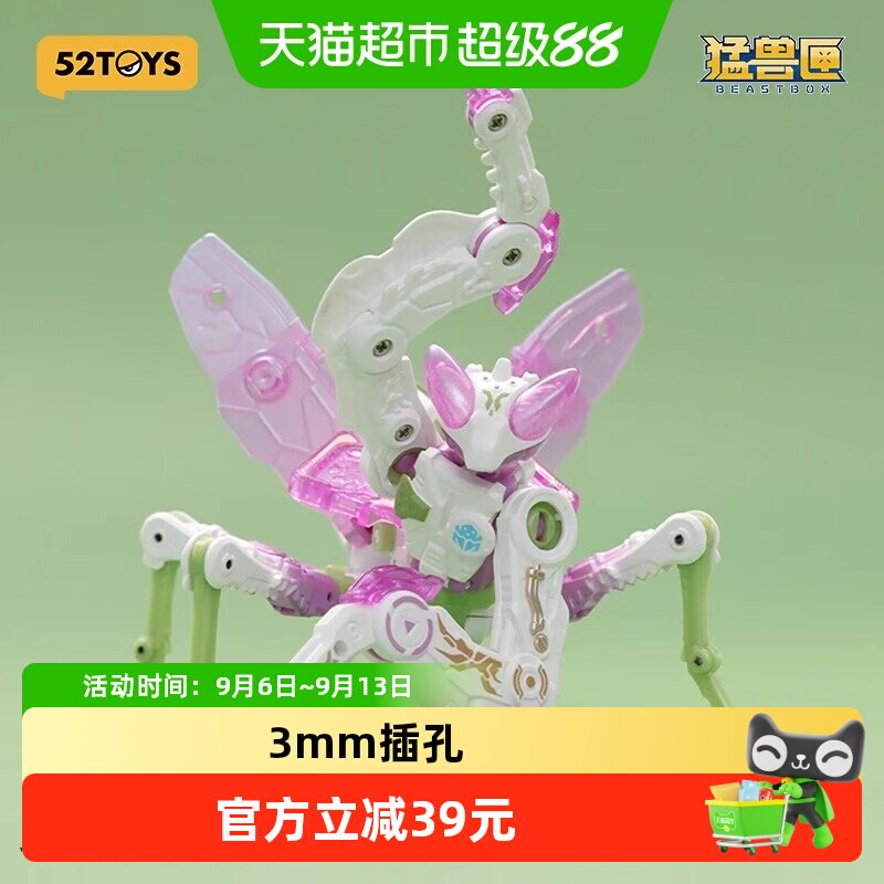 52TOYS猛兽匣莲花螳螂变形玩具图片
