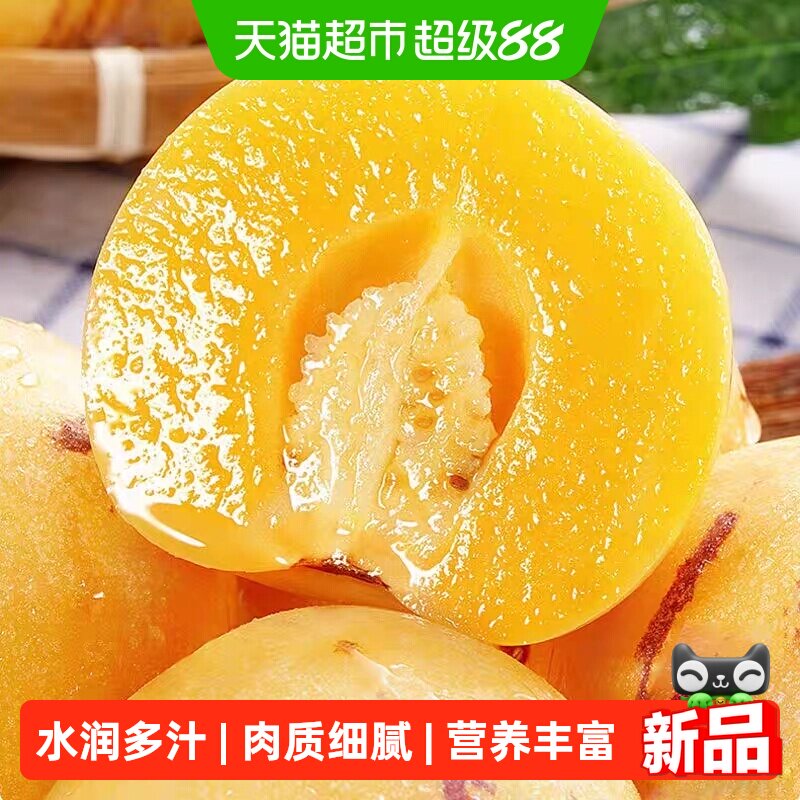 新欢正宗云南石林七彩黄肉人参果图片