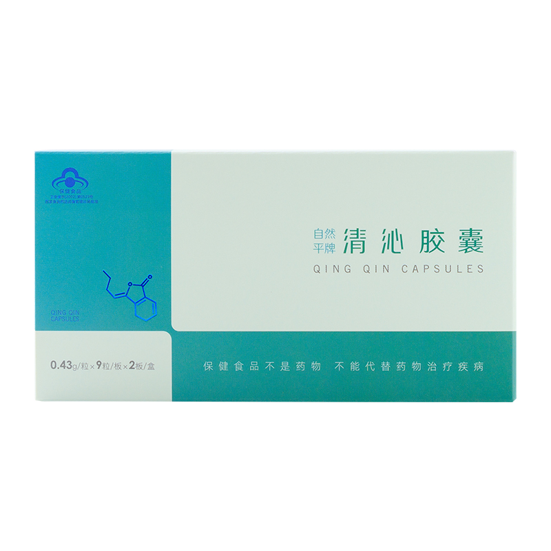 自然平 牌清沁胶囊 0.43g/粒*9粒/板*2板/盒