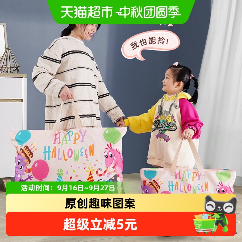 靓涤加大容量儿童被子收纳袋图片