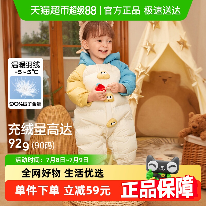 巴拉巴拉宝宝外出连体衣羽绒服