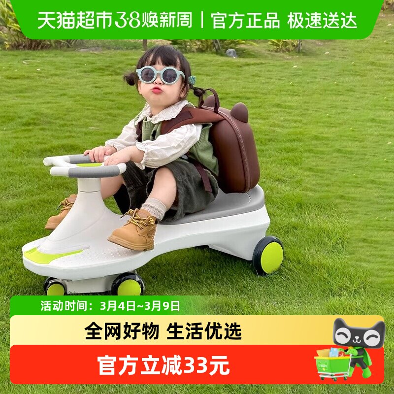 Babyhood/世纪宝贝儿童扭扭车1-3-6岁防侧翻溜溜车[声光音乐款]