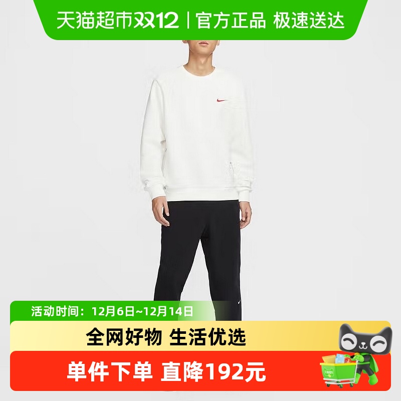 耐克男子2025春季篮球训练卫衣