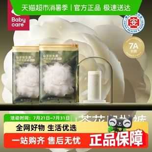 L碼 女日拋產(chǎn)婦醫(yī)用無菌醫(yī)護(hù)級免洗2條裝 babycare山茶花一次性內(nèi)褲