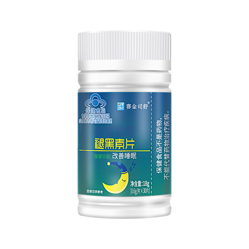 喜维他牌褪黑素维生素B6片安瓶退黑素片男女成人老人失眠帮助睡眠
