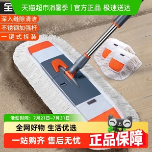 免手洗平板拖布木地板拖地神器地拖 伊司达拖把家用一拖净2025新款
