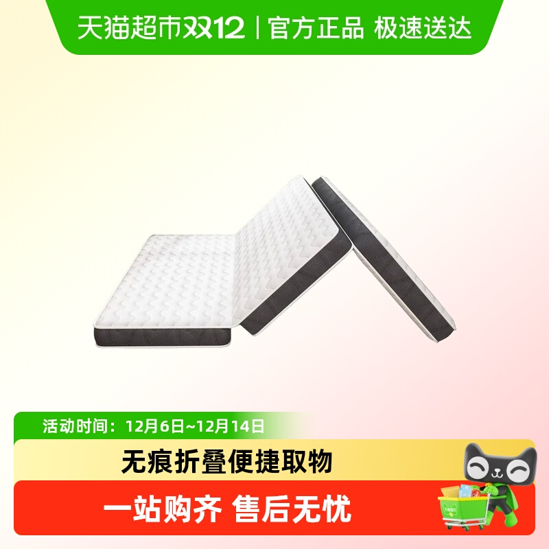 爱洁猫折叠榻榻米床垫