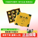尝鲜装 甜小南贝贝南瓜1斤小南瓜礼盒粉糯香甜轻食新鲜蔬果