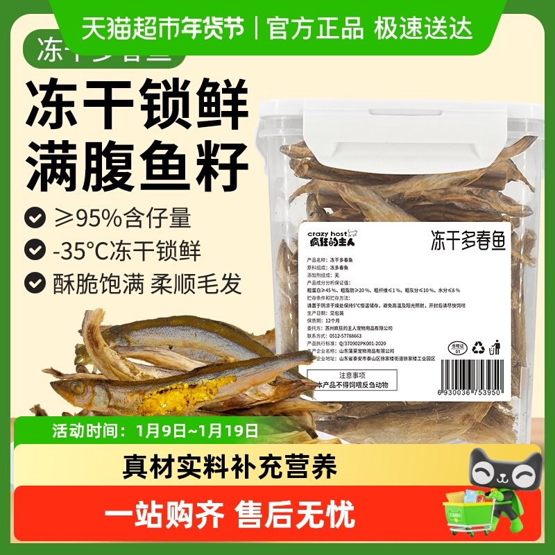 ���ɶഺ��С���è��ʳ���ʷ���������ĥ�����ƽ�ݳ���Ӫ��è�� 19.9Ԫ