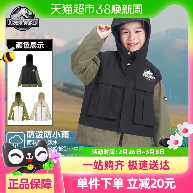 ٪�޼�̽�ռһ������������ͯ��ɽ�д�ͯװ��ñ��װ�¿�ײɫ����