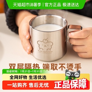 onlycook儿童304不锈钢水杯家用牛奶杯幼儿园宝宝食品级双层杯子