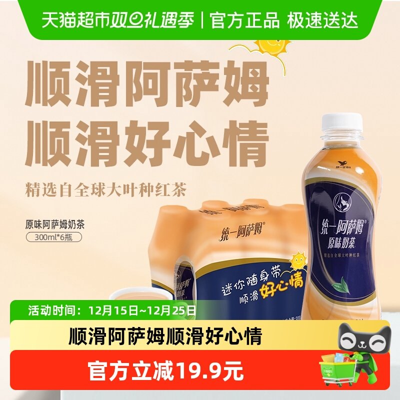 ͳһ����ķԭζ�̲����������Яװ300ml*6ƿ 14.9Ԫ