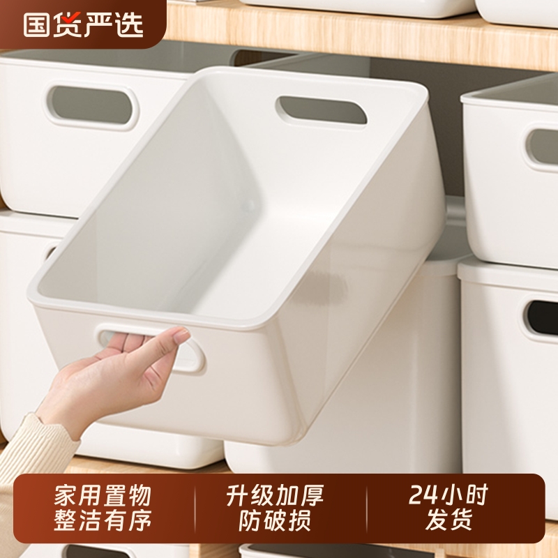 【金典爆款】桌面杂物零食收纳盒