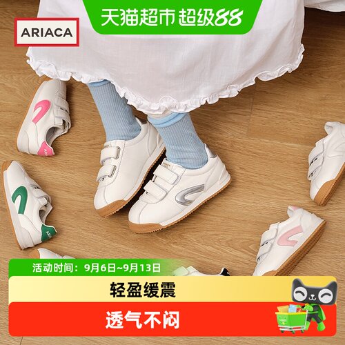 ARIACA艾芮苏头层牛皮女童运动鞋