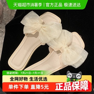 女 细细条 仙女风夏季 新款 甜美网纱蝴蝶结凉拖休闲度假风一字拖鞋