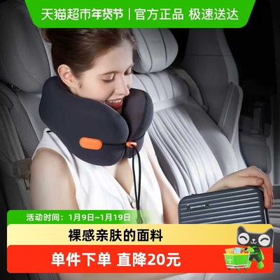 Michelin米其林便携U型枕