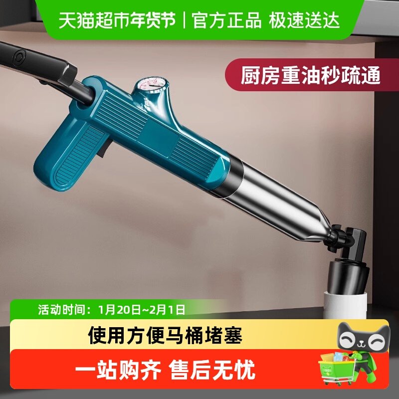马桶疏通器通下水道神器厕所堵塞通用专用一炮通工具捅厨房的管道,淘宝优惠券,粉丝福利购,淘宝优惠卷