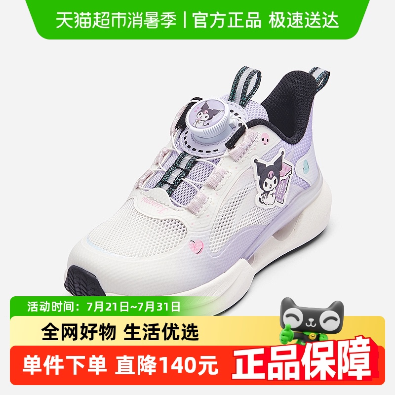 巴拉巴拉库洛米IP商场同款运动鞋