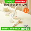 日康新生儿奶嘴刷海绵洗奶瓶刷婴儿小清洁刷宝宝专用涮子清洗刷子