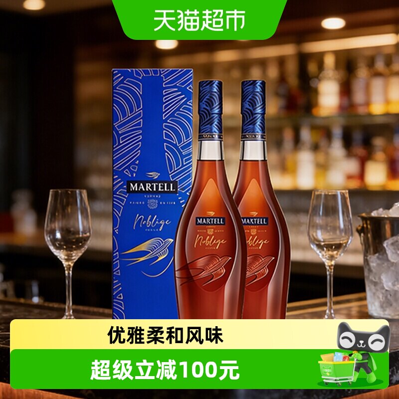 马爹利VSOP名士500ml×2瓶×1组图片