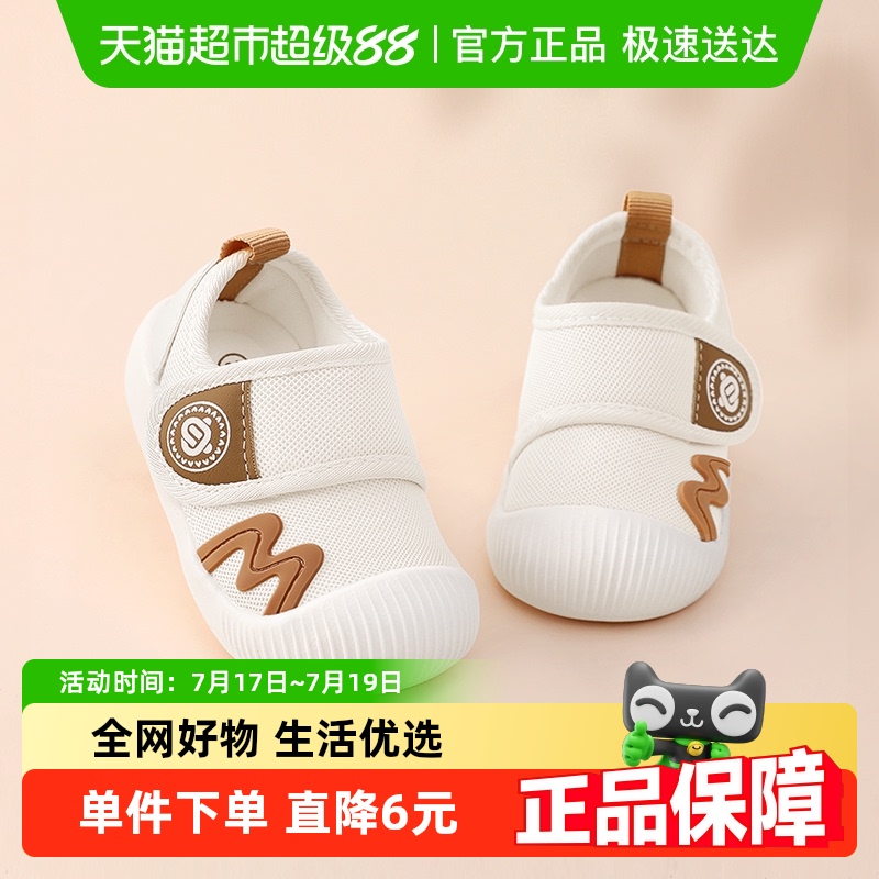 炜俊亿足宝宝学步鞋防滑软底秋季