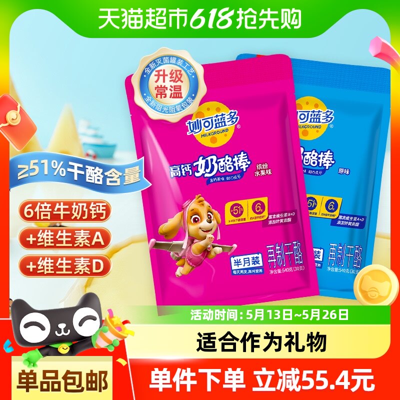 ����������������Ұ����½�����ͯ�߸���ʳ��ʳ