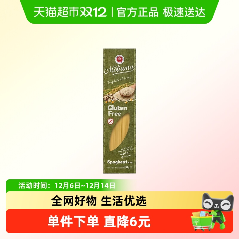 茉莉莎娜无麸质直身面400g×1袋