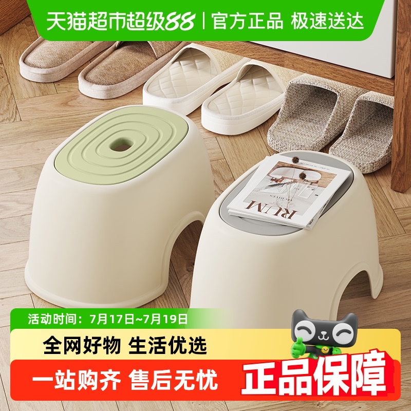 HOBBYTREE/哈比树儿童垫脚凳