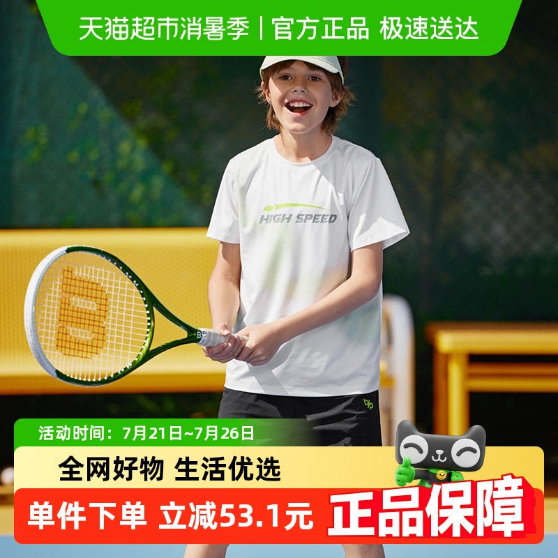 巴拉巴拉儿童短袖套装2025新款童装夏季男大童两件套休闲运动速干