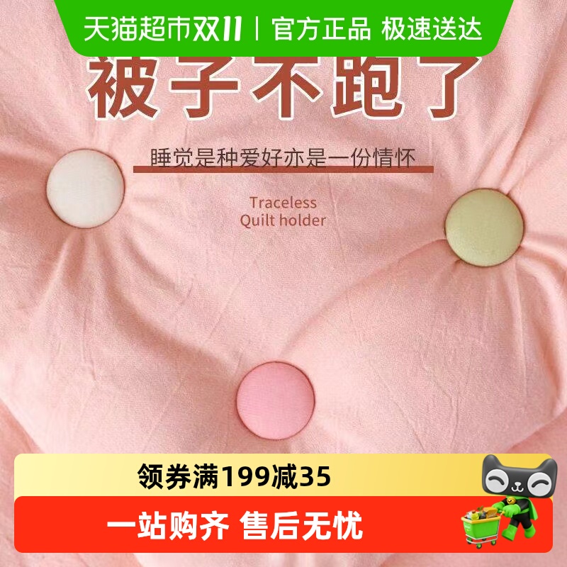 乐缔亲肤无痕防跑可拆卸家居用品