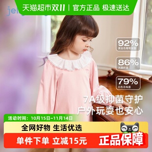 7A抑菌 T恤秋宝宝秋季 女童打底衫 上衣儿童内搭长袖 衣服 3小童法式