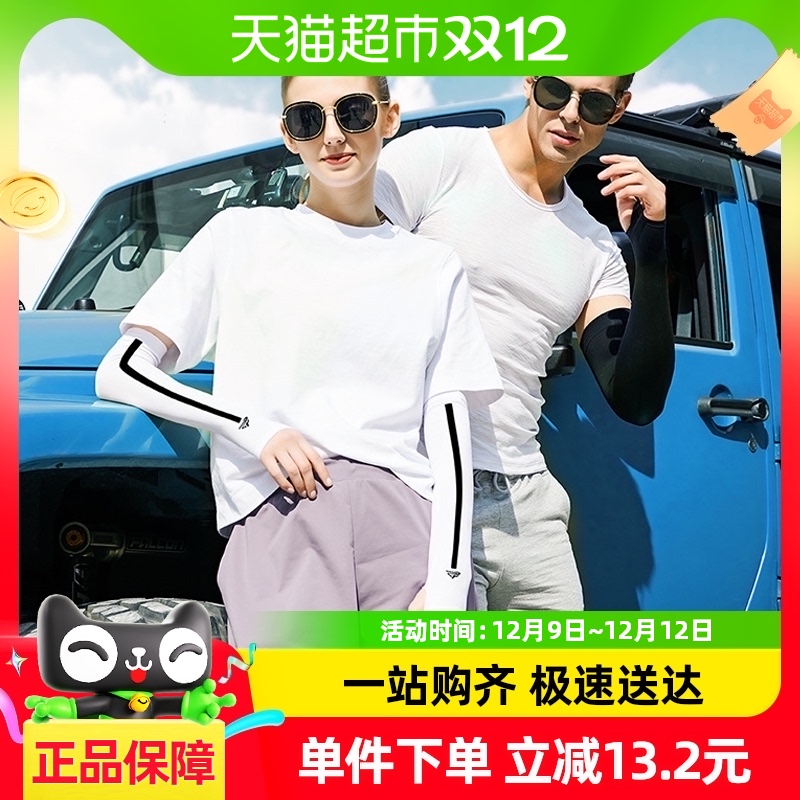 Ůɹʿ˿ļ߶ͯ쿪18.81Ԫ(88VIP 95)