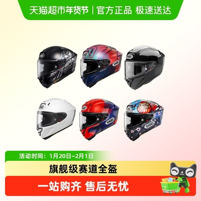 SHOEI全盔机车赛车四季x15